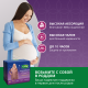 Трусы-подгузники женские Depend Super Plus ночные М\L, 10шт