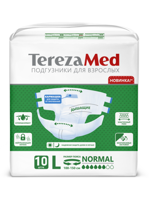 Подгузники Tereza Med Normal для взрослых размер L, 10шт