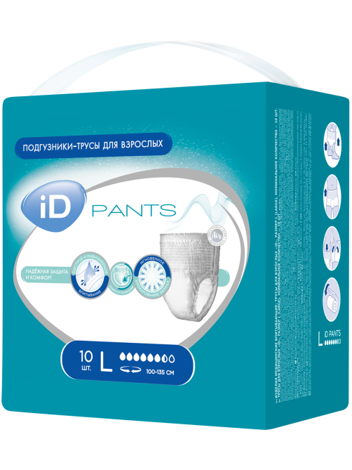 Трусы для взрослых ID pants размер L, 10шт