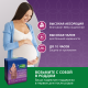 Трусы-подгузники женские Depend Super Plus ночные L\XL, 10шт
