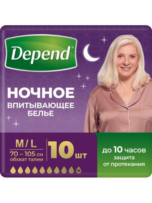 Трусы-подгузники женские Depend Super Plus ночные М\L, 10шт