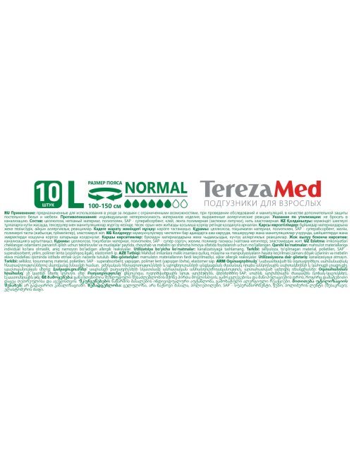 Подгузники Tereza Med Normal для взрослых размер L, 10шт