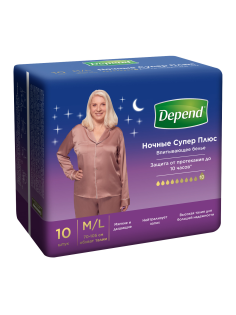 Трусы-подгузники женские Depend Super Plus ночные М\L, 10шт