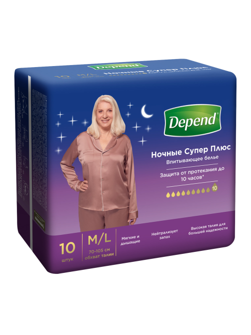 Трусы-подгузники женские Depend Super Plus ночные М\L, 10шт