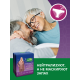 Трусы-подгузники женские Depend Super Plus ночные L\XL, 10шт
