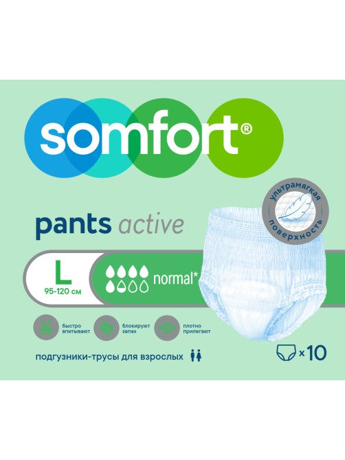 Подгузники-трусы для взрослых Somfort Normal L, 10шт