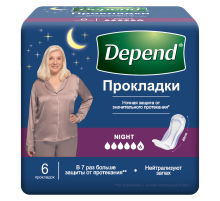 Прокладки Depend для женщин ночные при недержании, 6шт