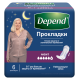 Прокладки Depend для женщин ночные при недержании, 6шт