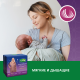 Трусы-подгузники женские Depend Super Plus ночные М\L, 10шт