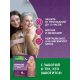 Трусы-подгузники женские Depend Super Plus ночные L\XL, 10шт