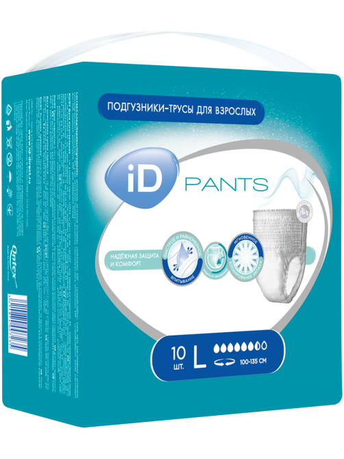 Трусы для взрослых ID pants размер L, 10шт