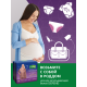 Трусы-подгузники женские Depend Super Plus ночные М\L, 10шт