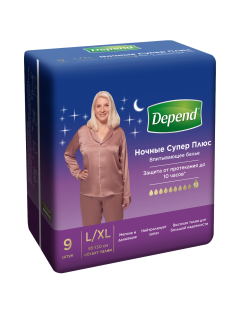 Трусы-подгузники женские Depend Super Plus ночные L\XL, 10шт