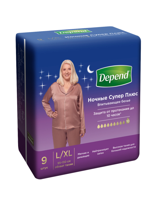 Трусы-подгузники женские Depend Super Plus ночные L\XL, 10шт
