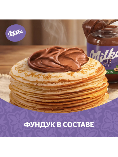 Паста ореховая Milka с добавлением какао, 350г