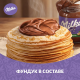 Паста ореховая Milka с добавлением какао, 350г