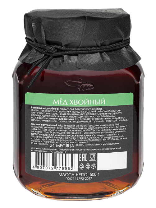 Мед хвойный Берестов А.С. Black edition, 500г