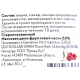 Джем Zuegg Вишня конфитюр экстра, 320г