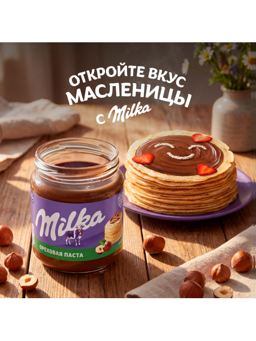 Паста ореховая Milka с добавлением какао, 350г