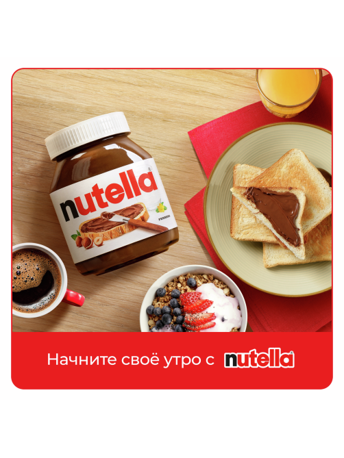 Паста Nutella ореховая с добавлением какао, 180г