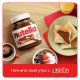 Паста Nutella ореховая с добавлением какао, 180г