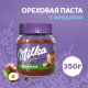 Паста ореховая Milka с добавлением какао, 350г