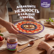 Паста ореховая Milka с добавлением какао, 350г