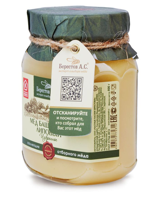 Мед Берестов А.С. натуральный Башкирхан Липовый, 500г