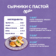 Паста ореховая Milka с добавлением какао, 350г