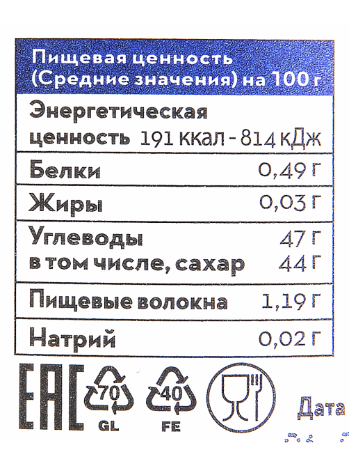 Джем Zuegg Вишня конфитюр экстра, 320г