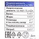 Джем Zuegg Вишня конфитюр экстра, 320г
