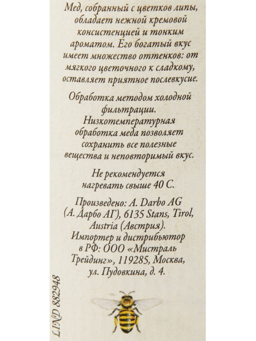 Мед D'arbo натуральный Липовый, 500г