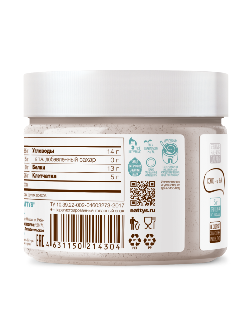 Паста кокосовая Nattys Coconattys, 325г
