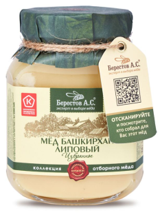 Мед Берестов А.С. натуральный Башкирхан Липовый, 500г