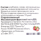 Джем Zuegg Клубника конфитюр экстра, 320г