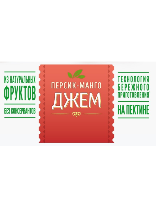 Джем Махеевъ Персик и манго, 300г