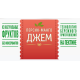 Джем Махеевъ Персик и манго, 300г