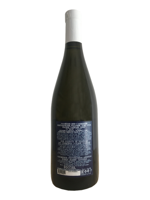Вино Esse Saperavi Heaven красное сухое, 0.75л