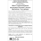 Вино Sapiens Tempranillo-Monastrell красное сухое, 0.75л