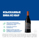 Вино Backsberg Pumphouse Shiraz красное сухое, 0.75л