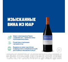 Вино Backsberg Pinotage красное сухое, 0.75л
