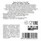 Вино Matsu El Picaro красное сухое, 0.75л