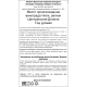 Вино Akelarre Reservado Cabernet Sauvignon красное сухое, 0.75л