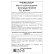 Вино Mucho Mas красное полусухое, 0.187л