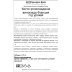 Вино безалкогольное Artis Sauvignon Blanc белое полусладкое, 0.75л