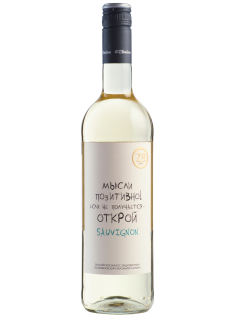 Вино ZB Wine Совиньон Блан белое сухое, 0.75л