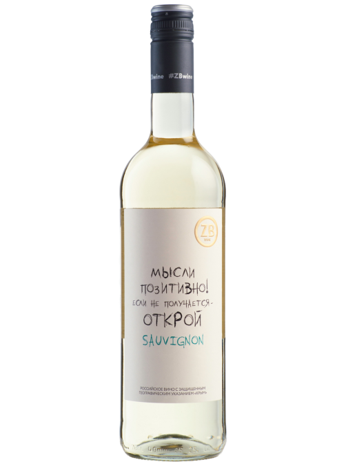 Вино ZB Wine Совиньон Блан белое сухое, 0.75л
