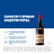 Вино Pepper Wind Syrah Franschhoek красное сухое, 0.75л