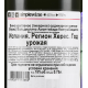 Вино Херес Valdespino Contrabandista Amontillado белое полусухое, 0.75л