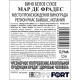 Вино Mar De Frades белое сухое, 1.5л